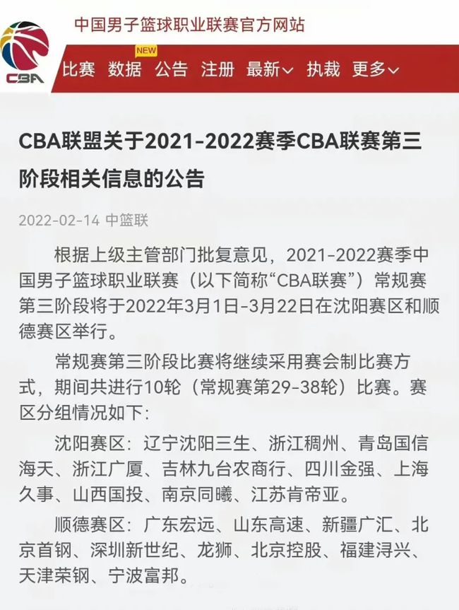 球和关键战