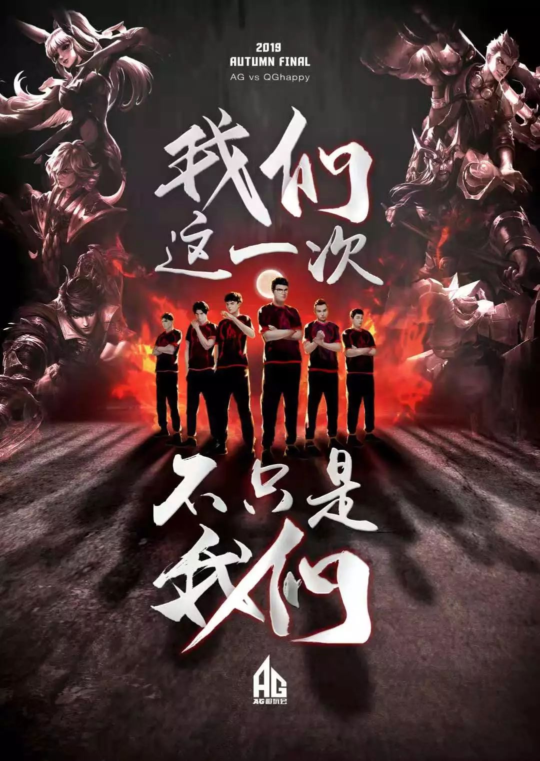 萨勒尼塔纳