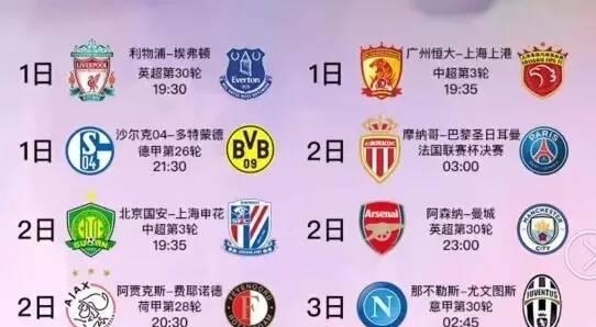 他们处理意