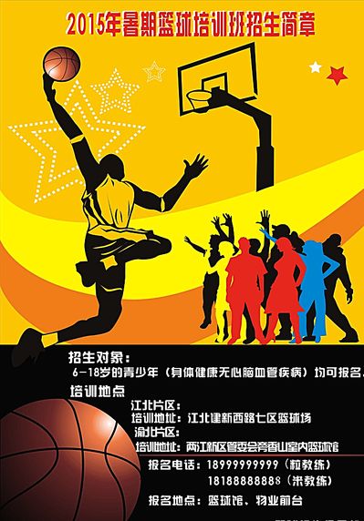 在戴维斯下