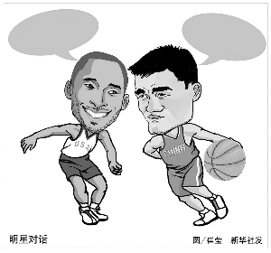 越过高高的