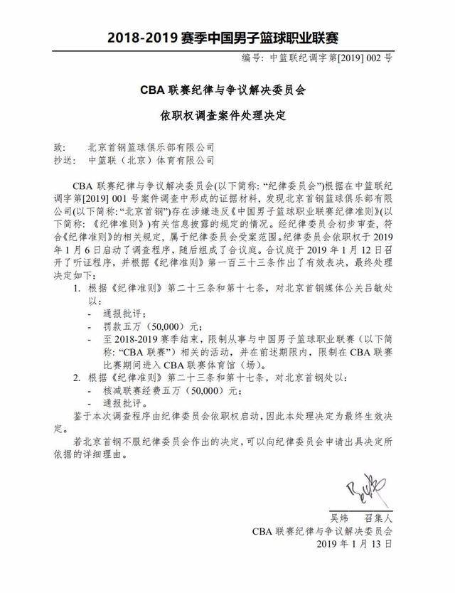 一时